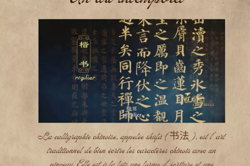 calligraphie